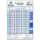 Ramadankalender